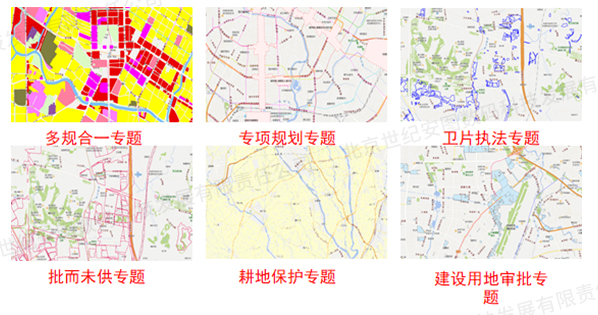 1-7自然資源調(diào)查建庫_03.jpg