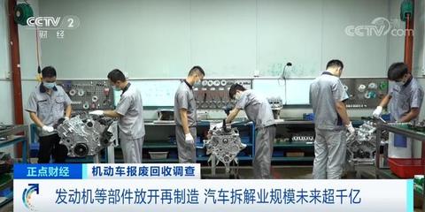 臨沂車主注意！9月1日起機(jī)動(dòng)車部件新規(guī)正式施行